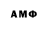 Амфетамин Premium SA1l0R