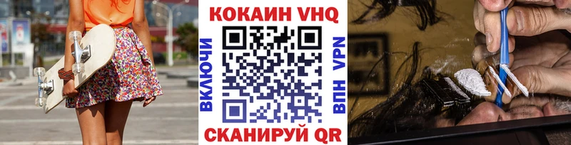 хочу Павловск Cocaine Боливия