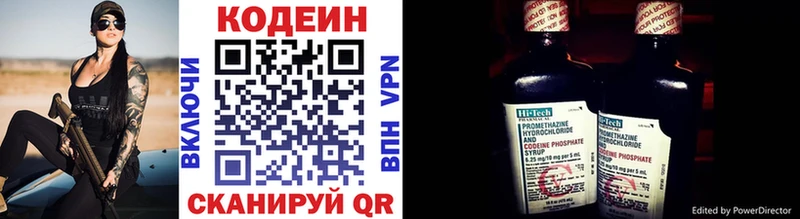 OMG вход  Павловск  Кодеиновый сироп Lean Purple Drank 