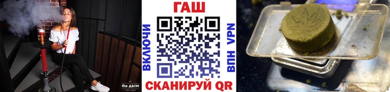 даркнет как зайти  Павловск  ГАШ гашик 