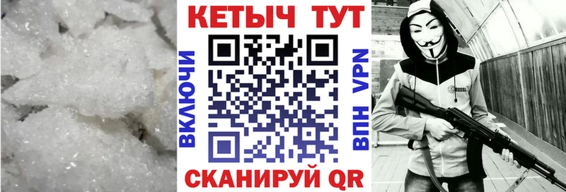 как найти закладки  Павловск  КЕТАМИН ketamine 