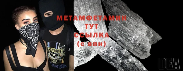 стаф Нефтегорск