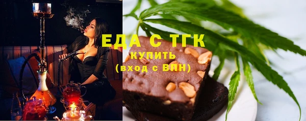 тгк Нефтекумск