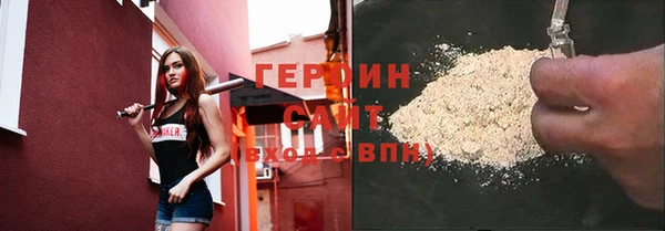 стаф Нефтегорск