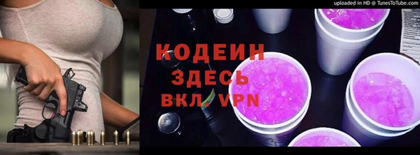 тгк Нефтекумск