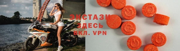 стаф Нефтегорск