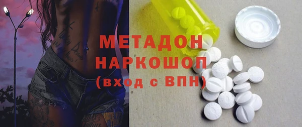 метадон Нея