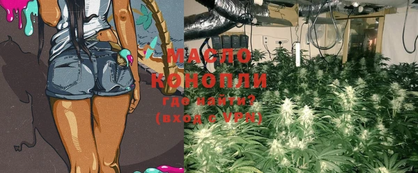 марки lsd Павловск