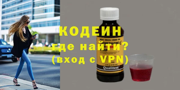 тгк Нефтекумск
