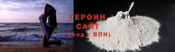 стаф Нефтегорск
