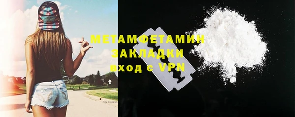 метадон Нея
