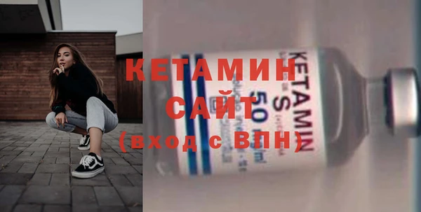 стаф Нефтегорск