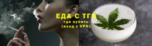 тгк Нефтекумск