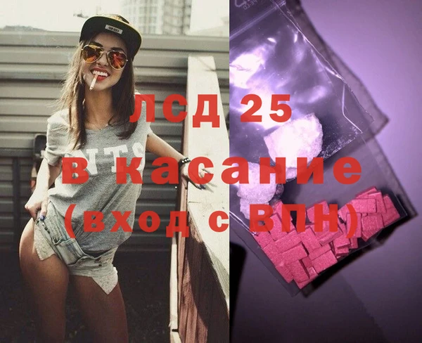 тгк Нефтекумск