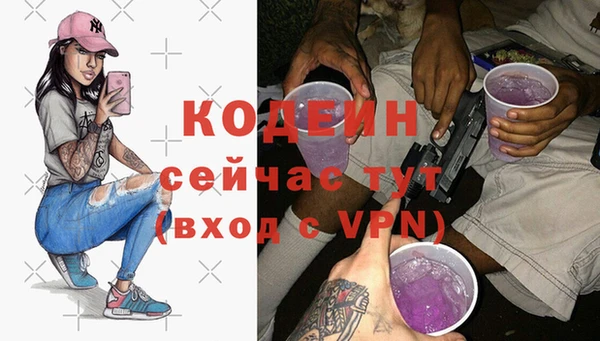 тгк Нефтекумск