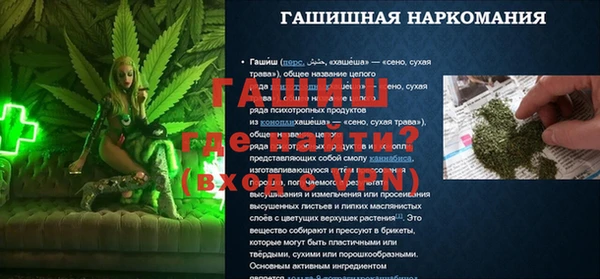 тгк Нефтекумск
