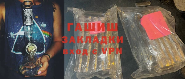 тгк Нефтекумск