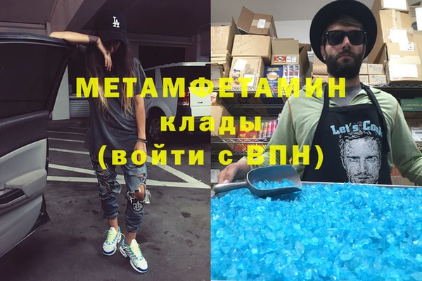 метадон Нея