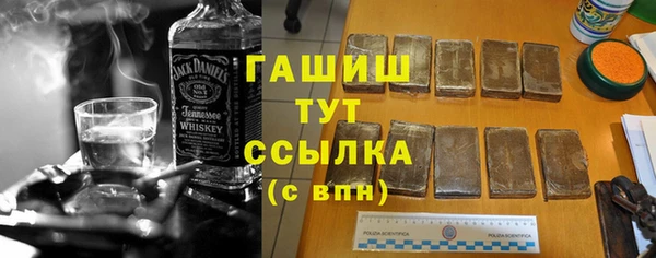 MDMA Наволоки