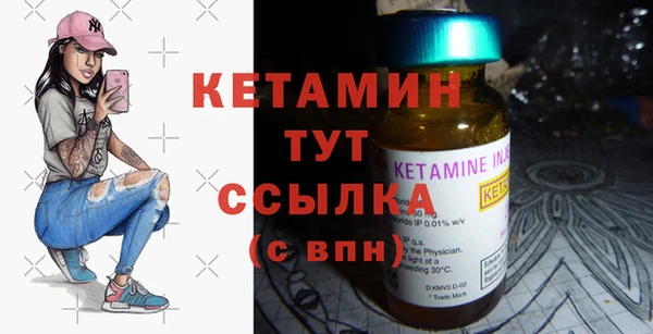 стаф Нефтегорск