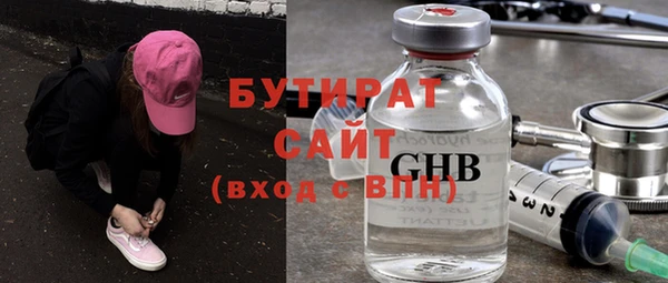 тгк Нефтекумск