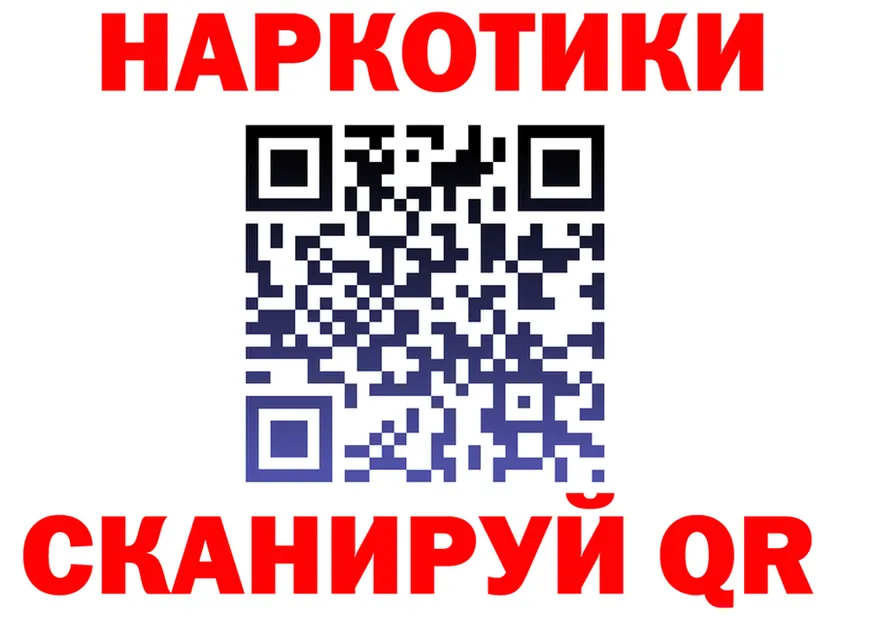 ГАШИШ Изолятор ONION shop OMG Павловск