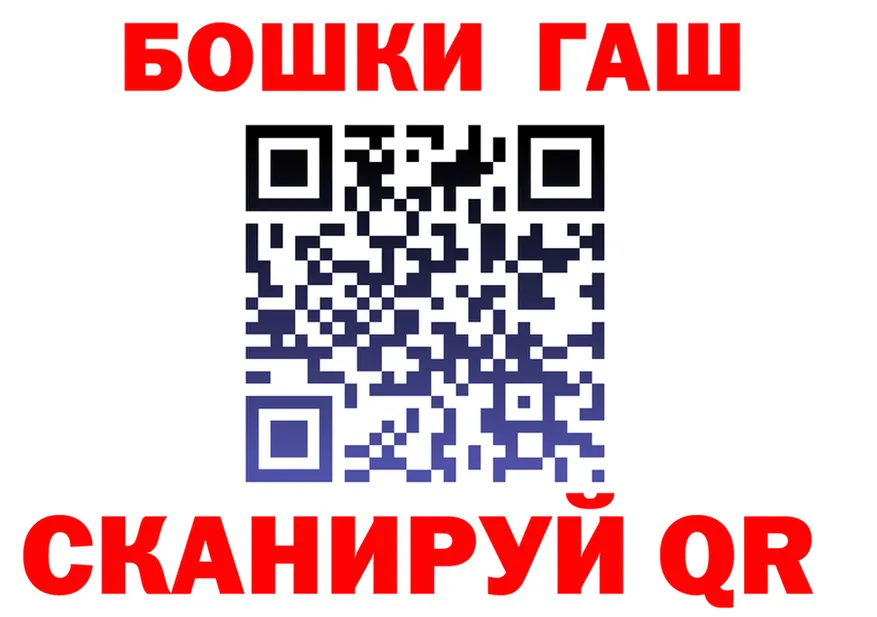 АМФ Розовый ONION shop hydra Павловск