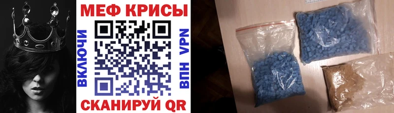 Мефедрон VHQ  наркотики  Павловск 
