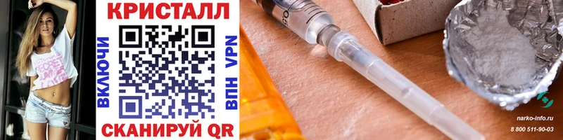 Первитин Methamphetamine Павловск