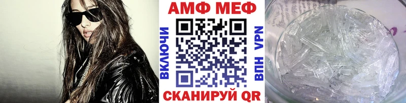 МЕТАМФЕТАМИН витя  дарнет шоп  Павловск 