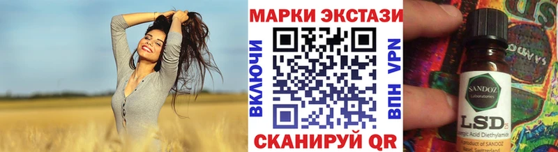 Наркотические марки 1,5мг  цены наркотик  это формула  Павловск 