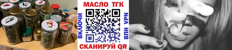 ТГК жижа  где можно купить   MEGA ссылки  Павловск 